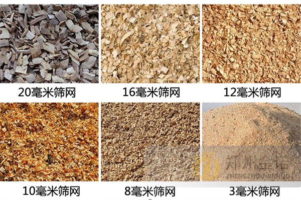 1597759018176753.jpg 木屑粉(fěn)碎機出料效果.jpg