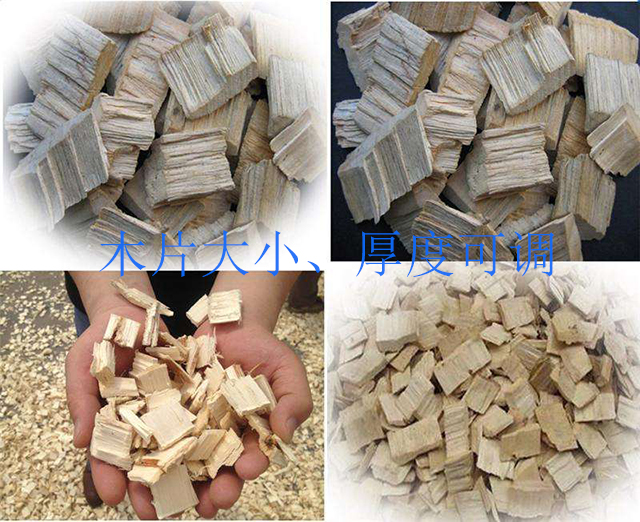 1597759443494186.jpg 木材削片機木片.jpg