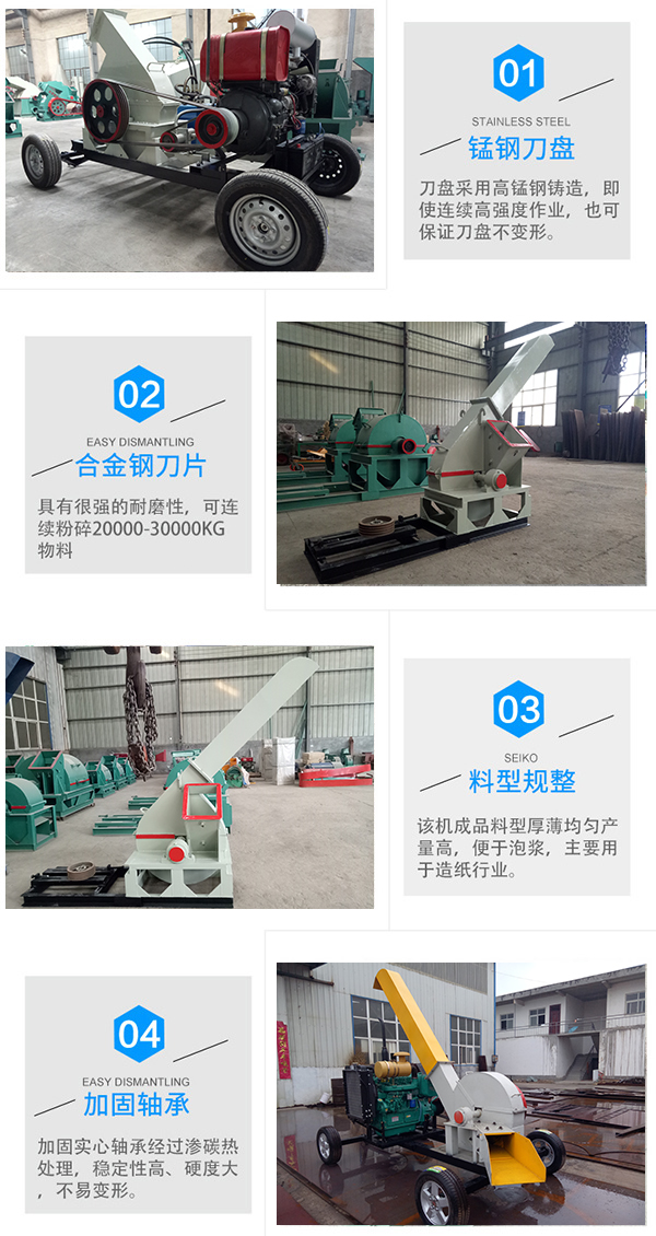 1597759532838805.jpg 木材削片(piàn)機.jpg