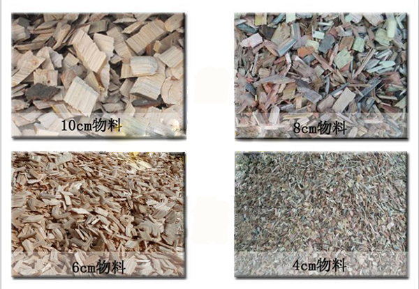 1597760670109912.jpg 木材破碎機粉(fěn)碎後的成品.jpg