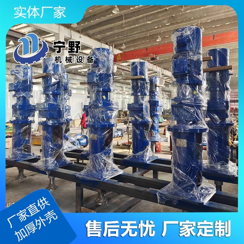 立（lì）式攪拌設備