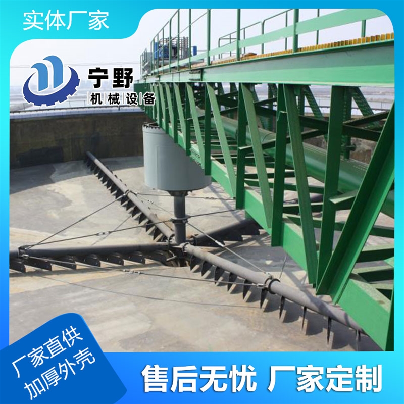 濃（nóng）密（mì）機
