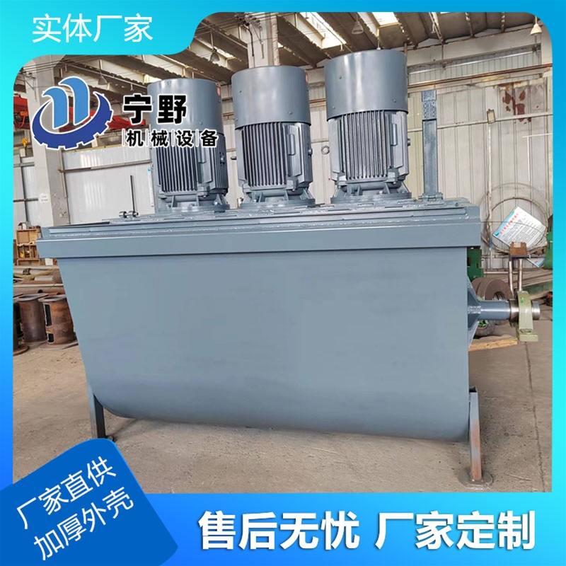 攪（jiǎo）拌設備