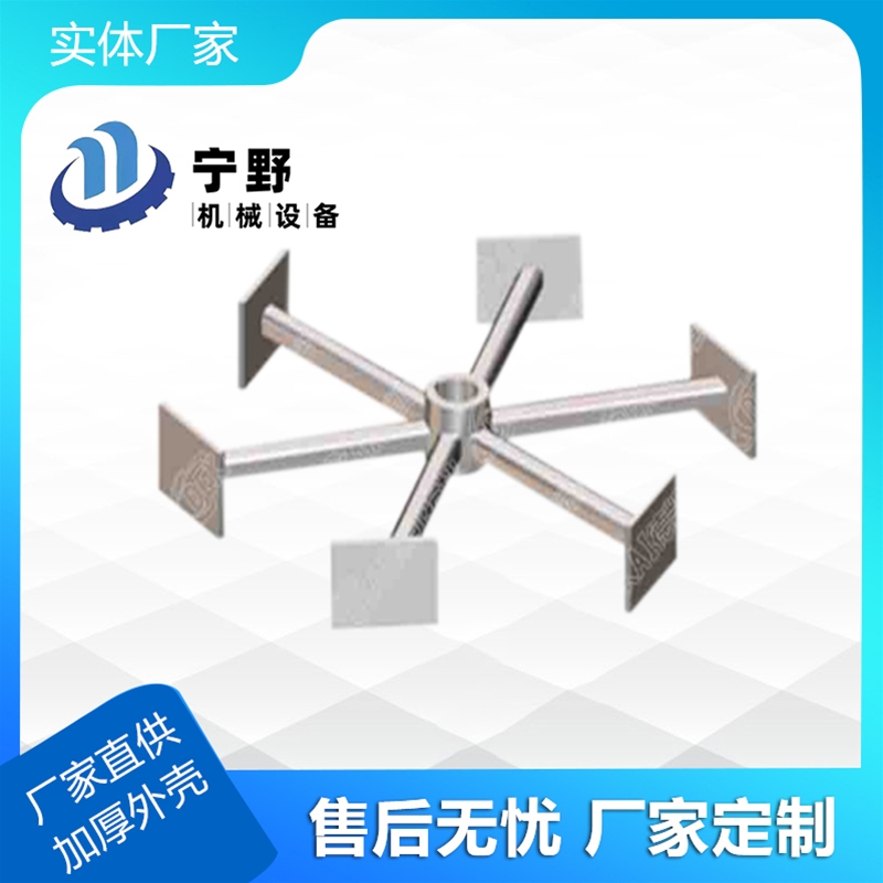 攪拌器（qì）