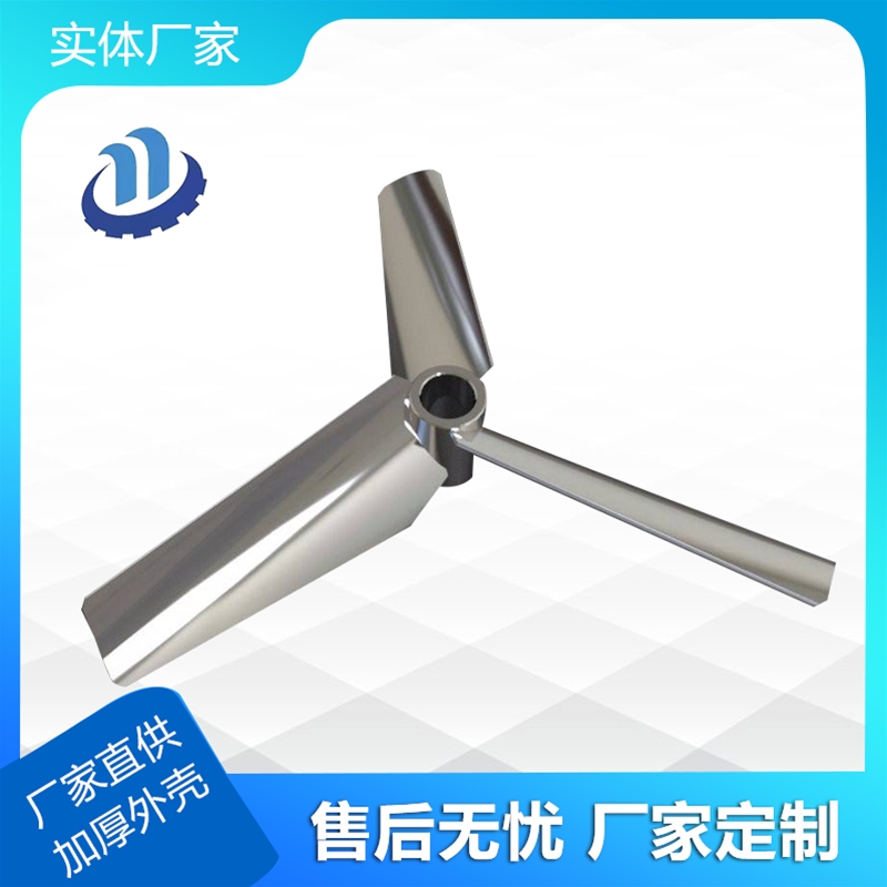 攪（jiǎo）拌器