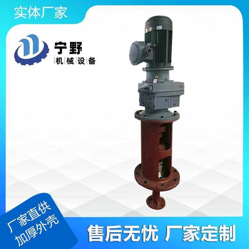 脫硫（liú）攪拌裝置