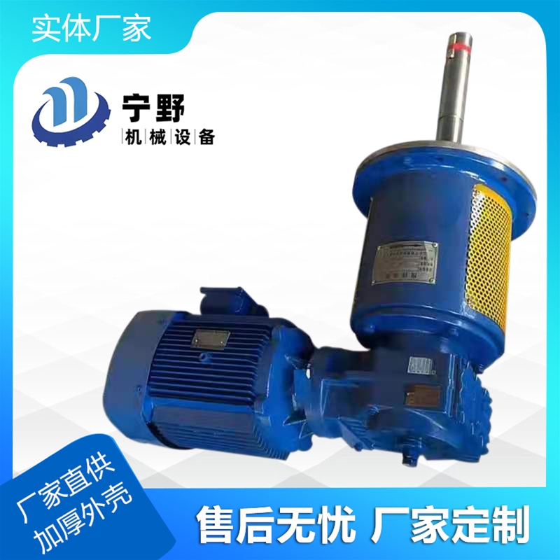 側攪拌（bàn）器