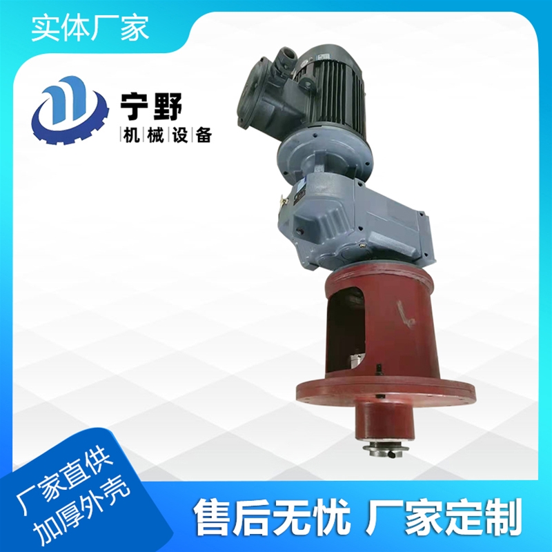 側攪拌（bàn）器