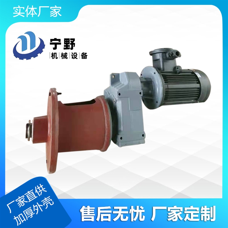 側攪（jiǎo）拌器