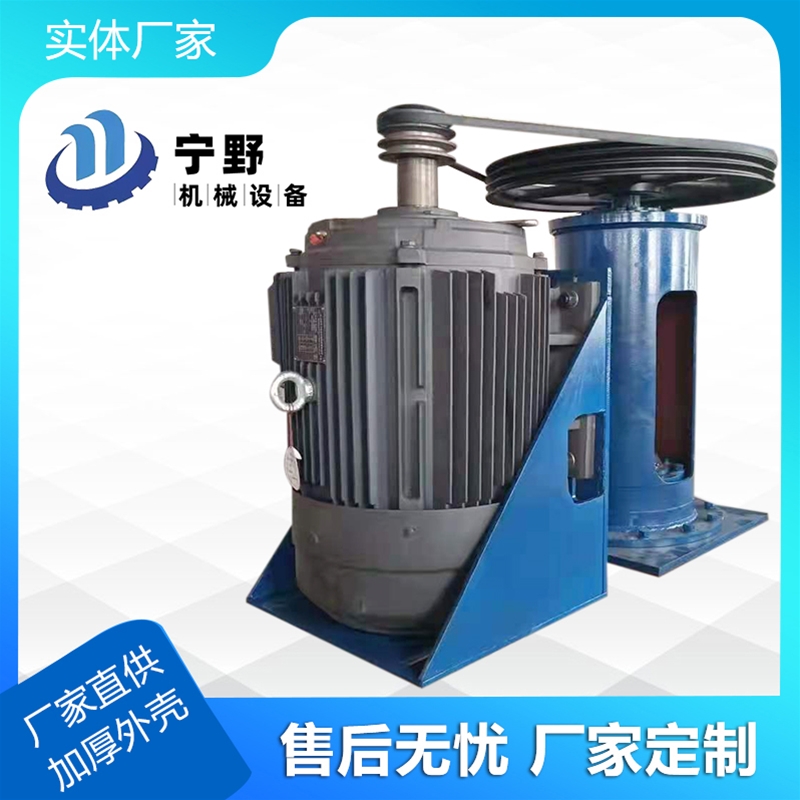 皮帶式攪拌（bàn）器