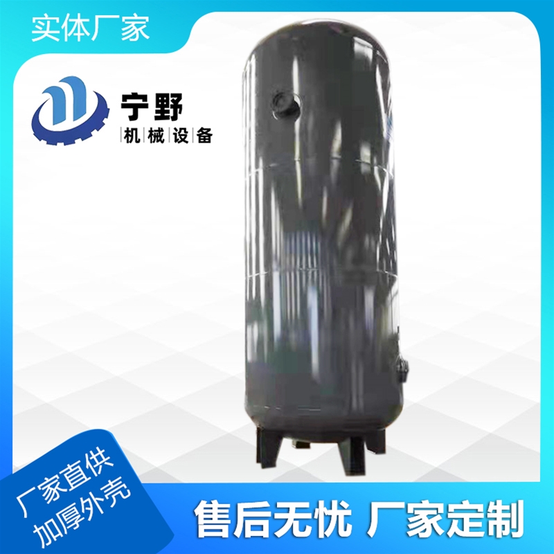 罐（guàn）體