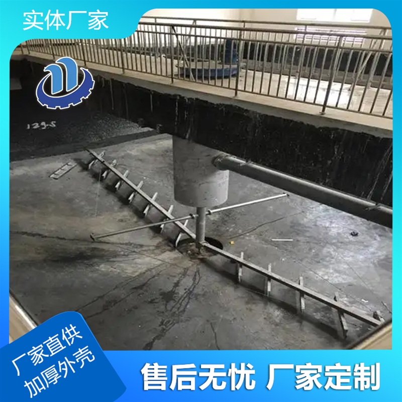 懸（xuán）掛式中心傳動刮泥機