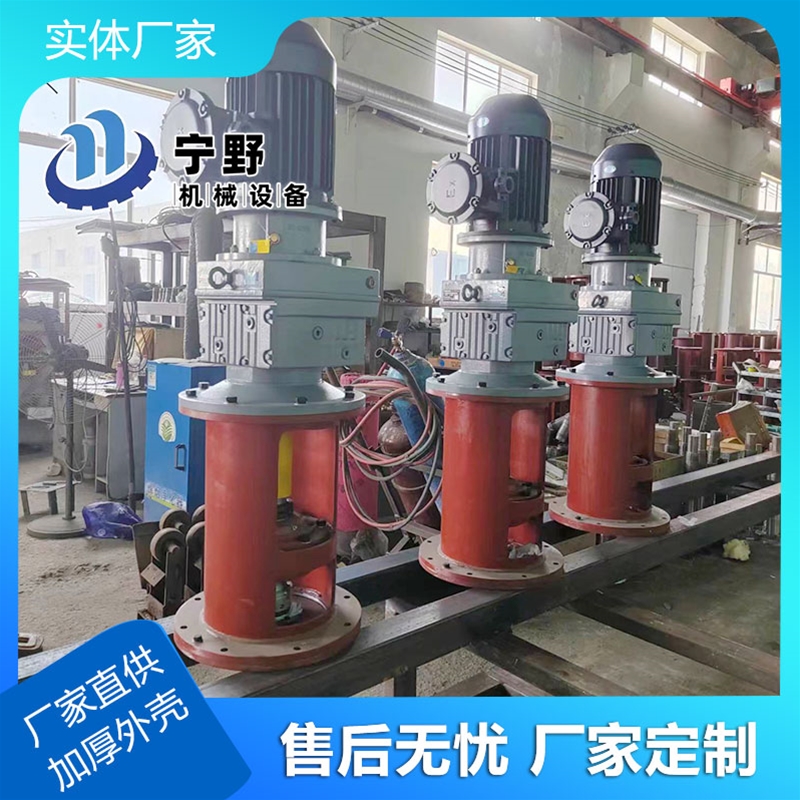 立式攪拌（bàn）設備