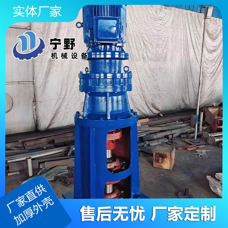 立式攪拌（bàn）設備