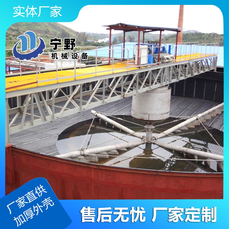 濃密（mì）機